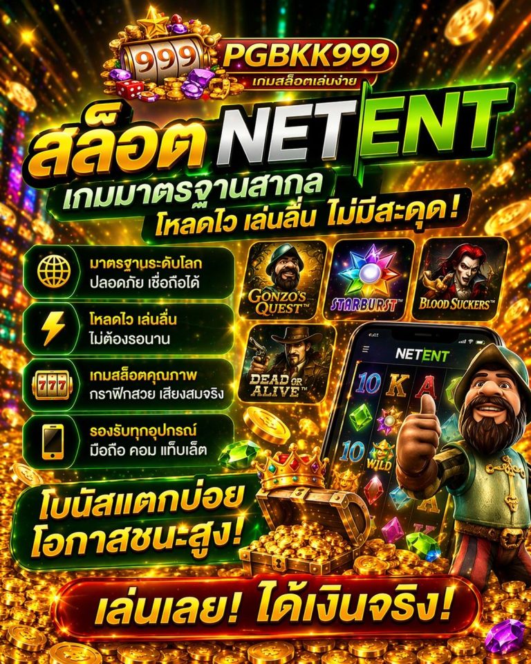 PGBKK999