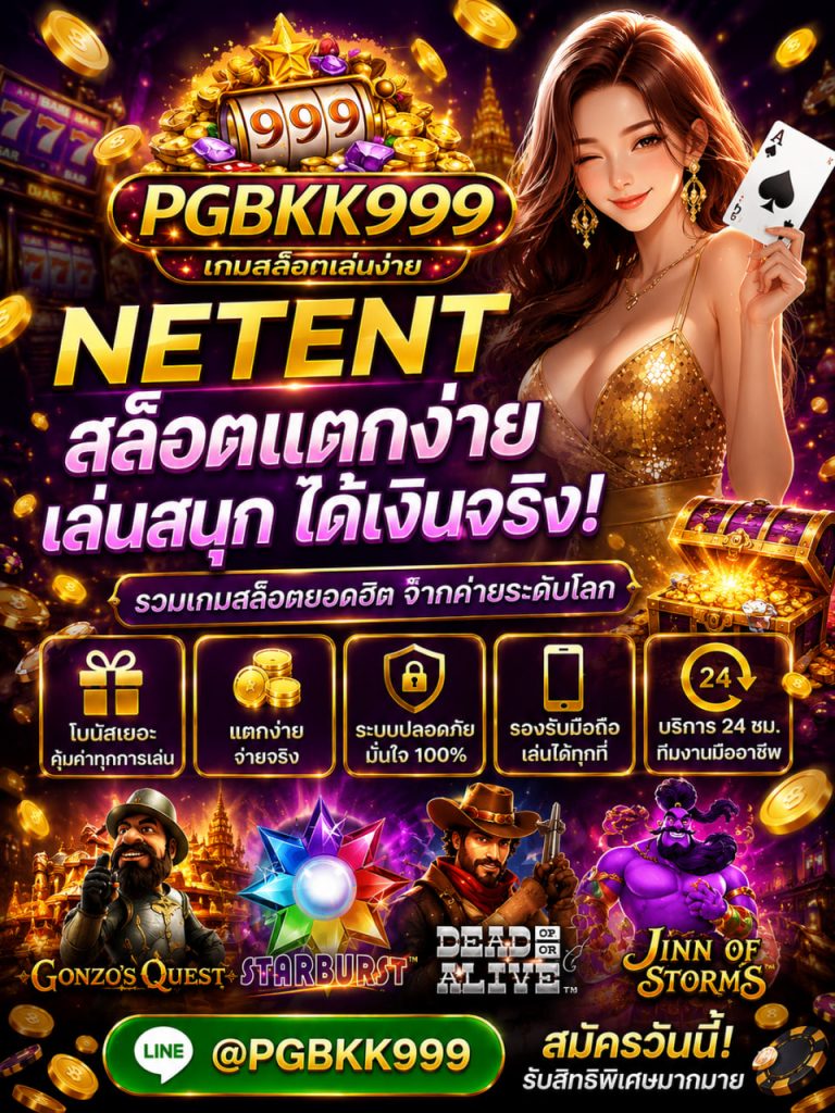 PGBKK999