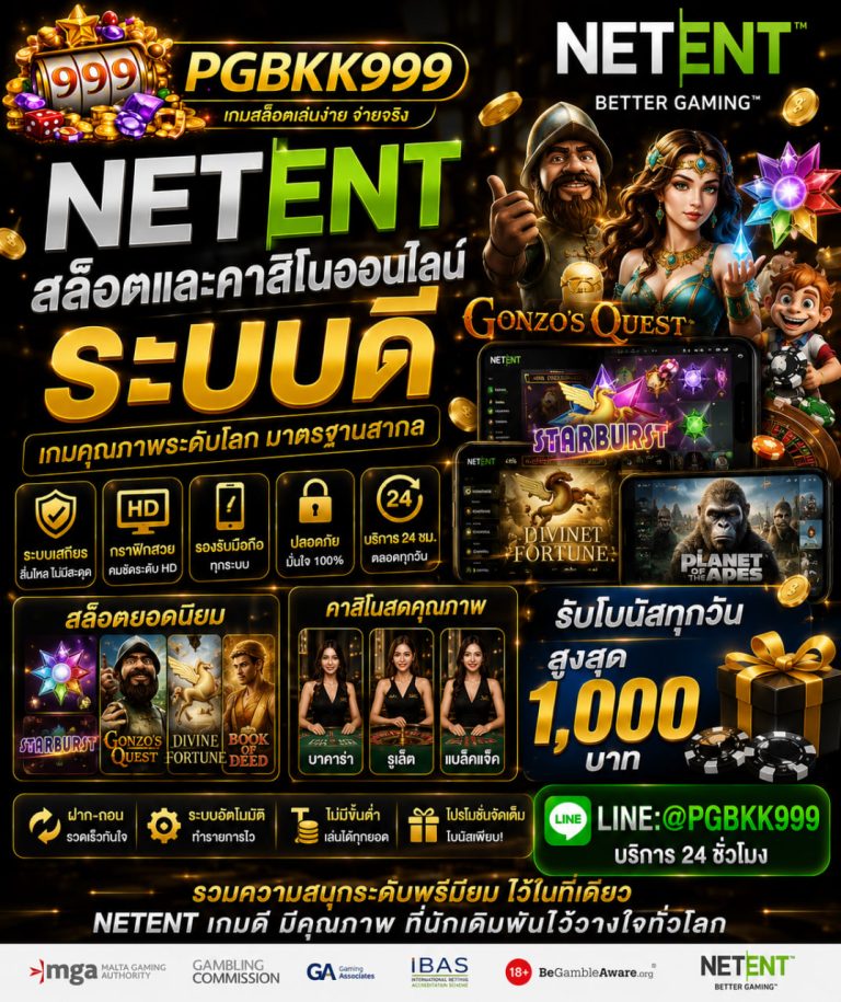 PGBKK999