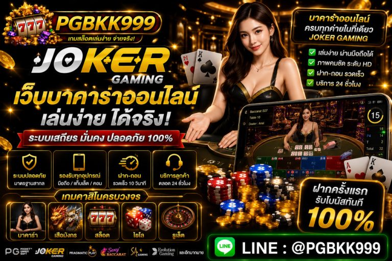 PGBKK999