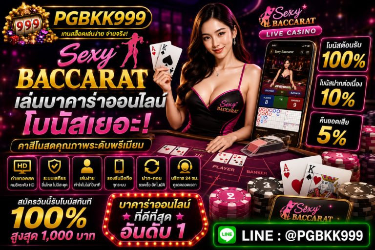 PGBKK999