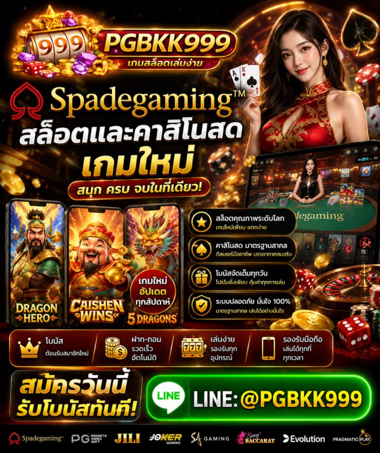 PGBKK999