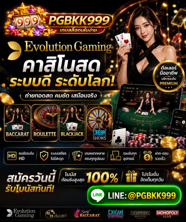 PGBKK999