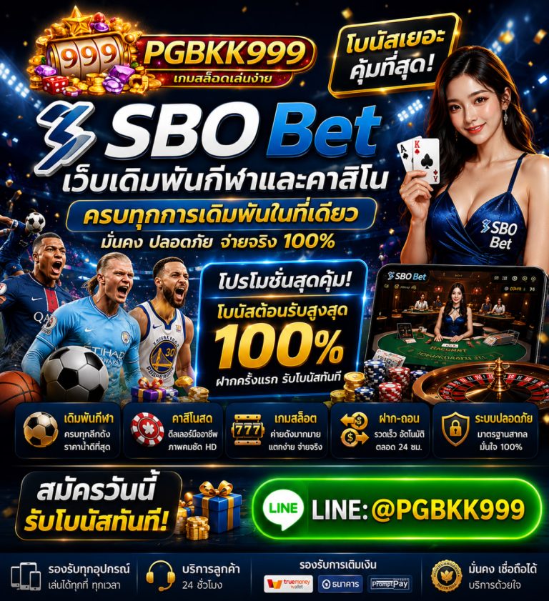 PGBKK999