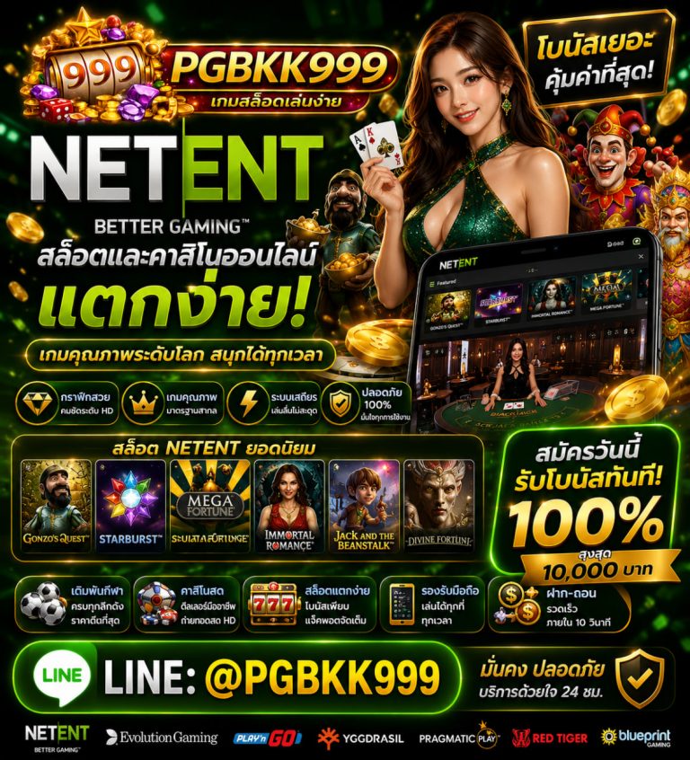 PGBKK999