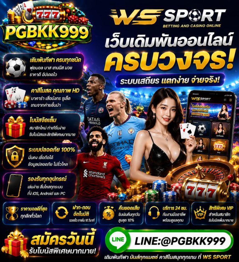 PGBKK999