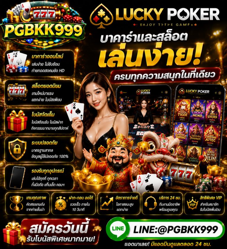 PGBKK999