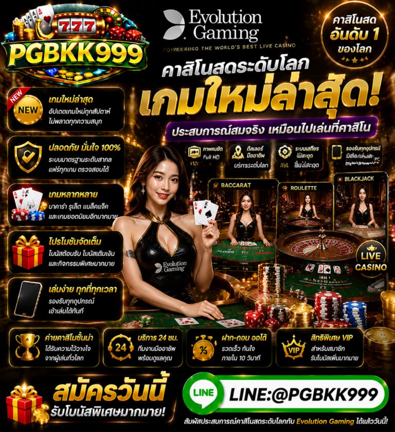 PGBKK999