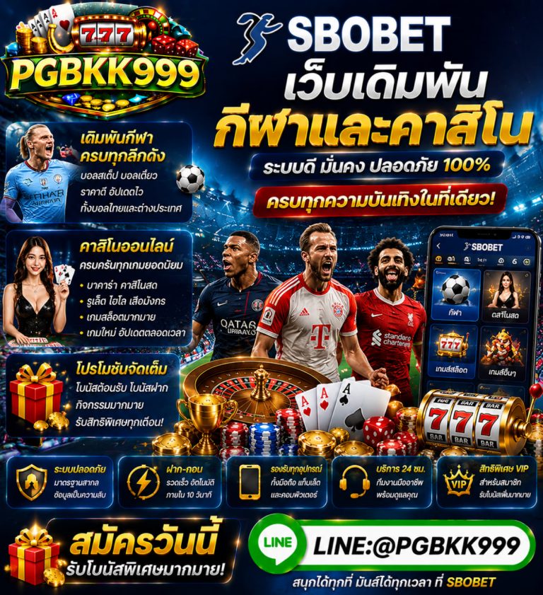 PGBKK999