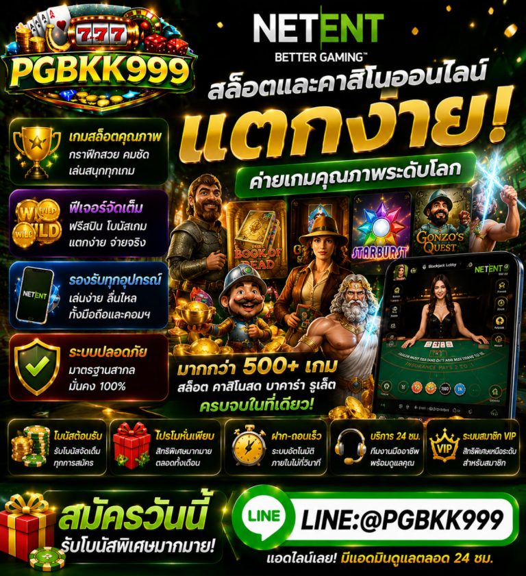 PGBKK999