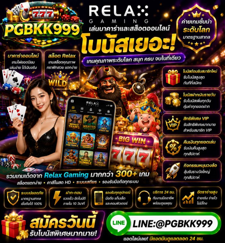 PGBKK999