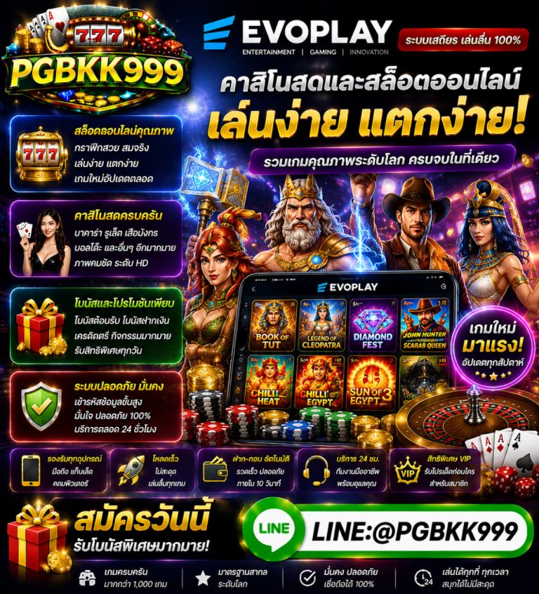 PGBKK999
