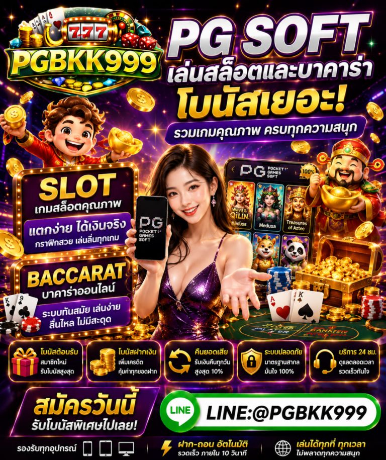 PGBKK999