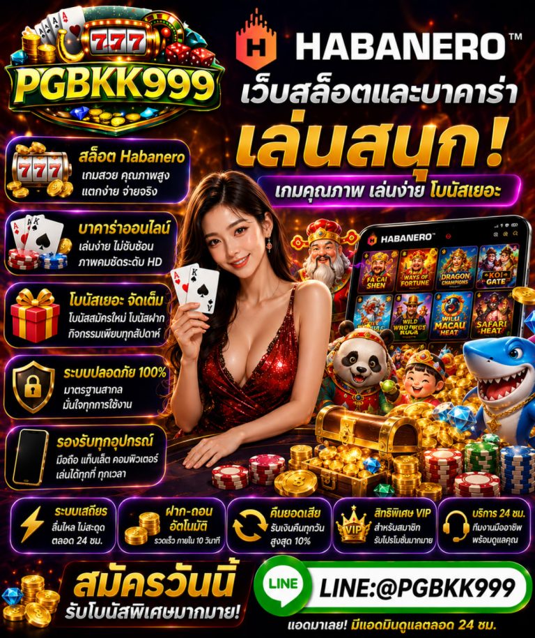 PGBKK999